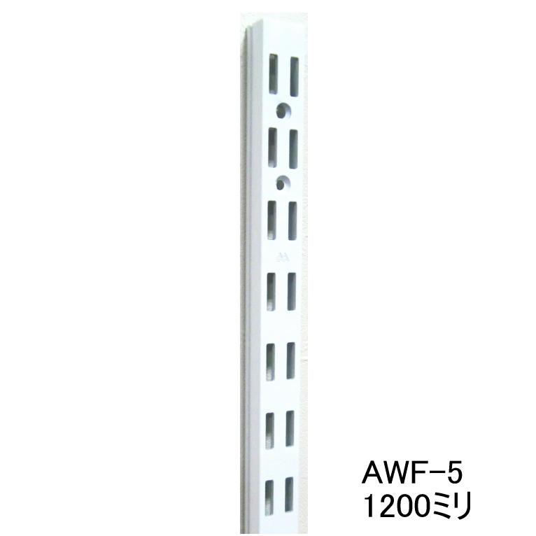 ロイヤル ロイヤル白 AWF-5 チャンネルサポート ダブルタイプ A