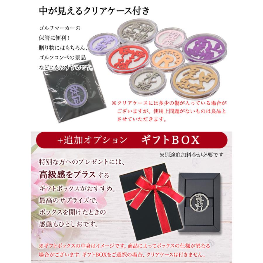 GHOGolf ゴルフマーカー 名入れ 30mm 【ステンレス切り文字マーカー