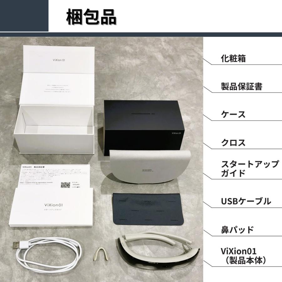 オートフォーカスアイウェア ViXion01 オートフォーカスで眼のピント