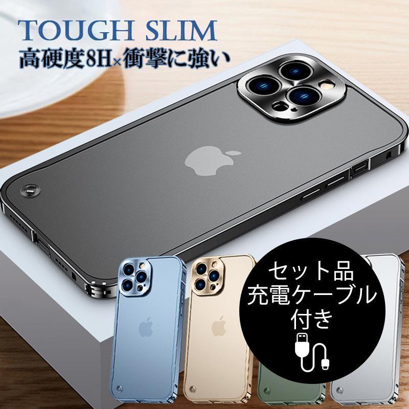 iphone 16 pro ケーブル ケース 耐衝撃 iphone16 plus パープル