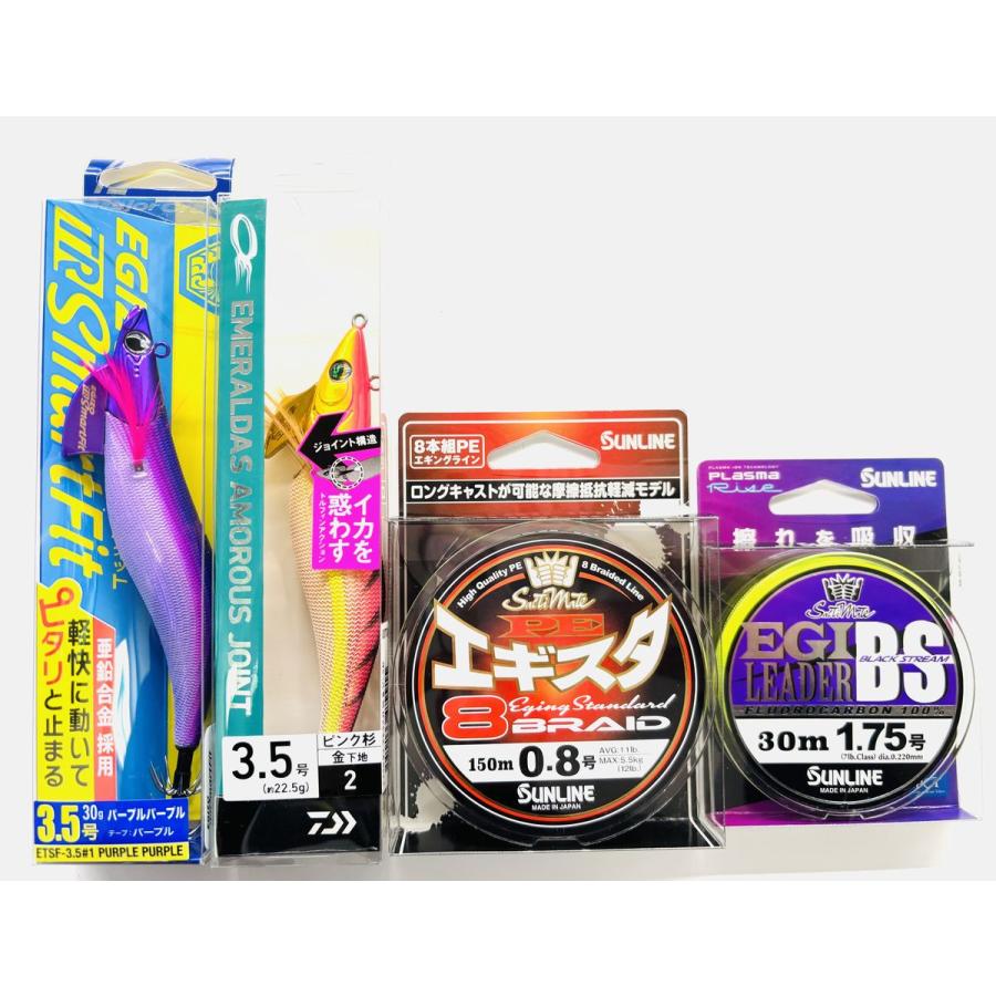 メジャークラフト エギゾーTRスマートフィット3.5号30g入り 超お得