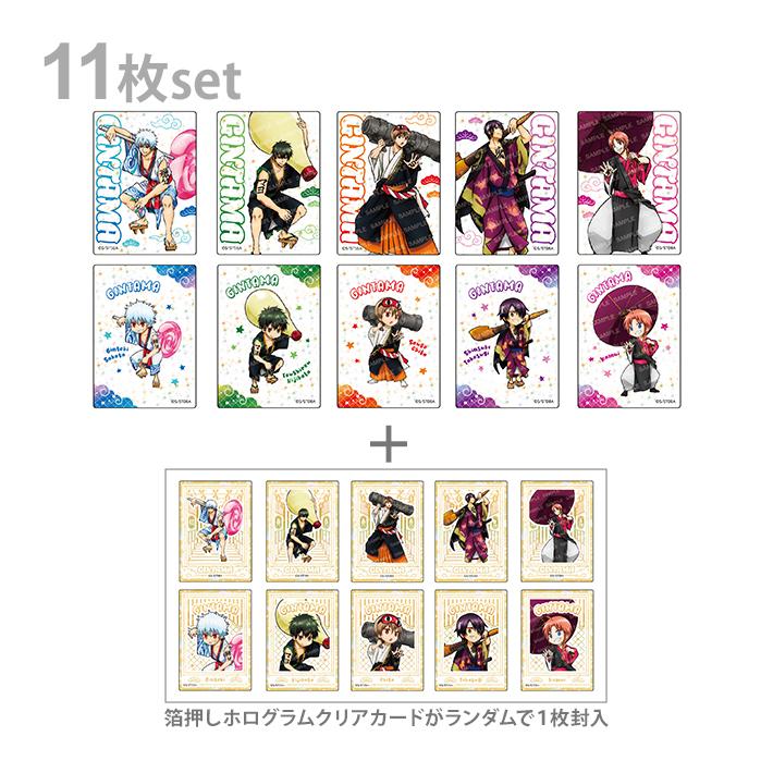 ショウワノート 銀魂 ホログラムクリアカードコレクション 歌舞伎 1BOX