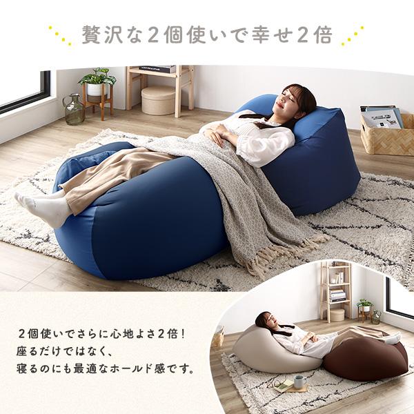 ビーズクッション 用 〔 別売りカバー 単品 グレージュ 〕 クッション