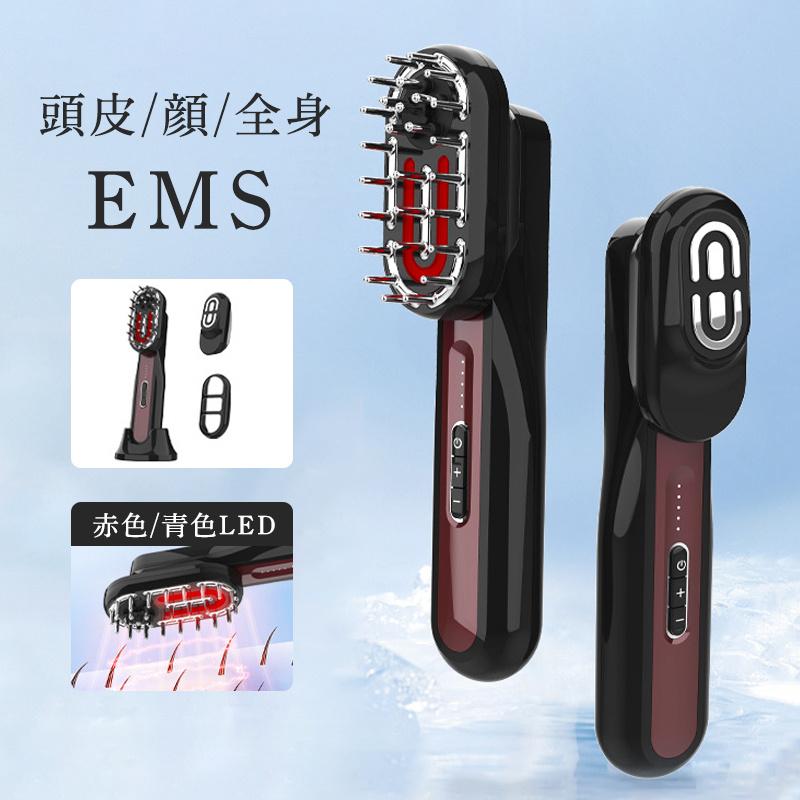 爆買 美顔器 ブラシ EMS 目元 頭皮 全身マッサージ 電気 針 ヘッドスパ