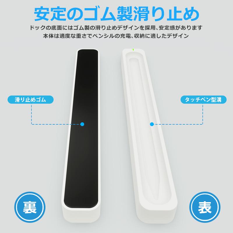 Apple Pencil 充電器 第2世代 タッチペン マグネット充電 スタンド