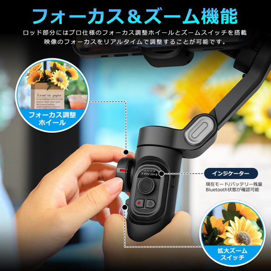 スマホスタビライザー 3軸ジンバル 自動顔追従 手ブレ補正 自撮り棒