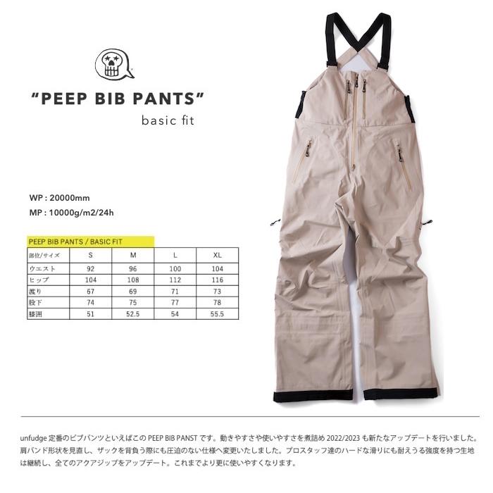 AA（ダブルエー） 【unfudge】アンファッジ 23-24 PEEP BIB PANTS