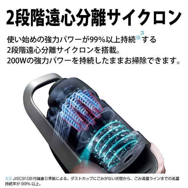 SHARP（シャープ） 48時間以内発送 掃除機 SHARP EC-VS530-N