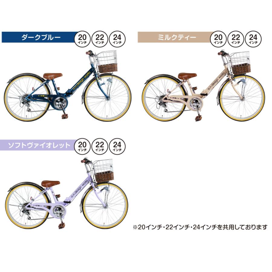 a.n.design-works 自転車 子供用 20インチ 折りたたみ 女の子 男の子