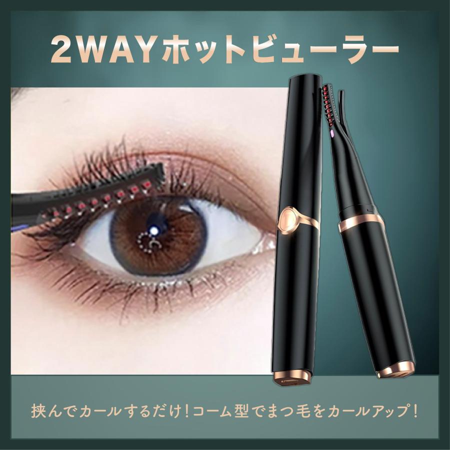 東亜産業 ブラックフライデー ホットビューラー クリップ コテ型 USB