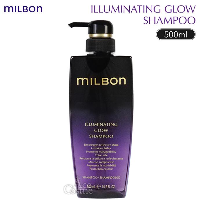 MILBON（ミルボン） グローバルミルボン イルミネイティング グロー