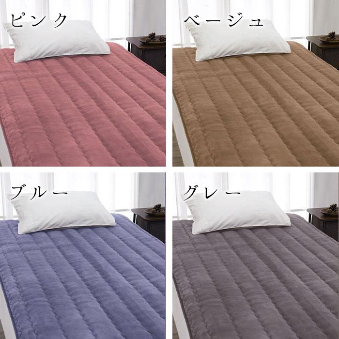 ロマンス岩盤浴 プレミアム 岩盤浴敷きパッド シングル 100×205cm