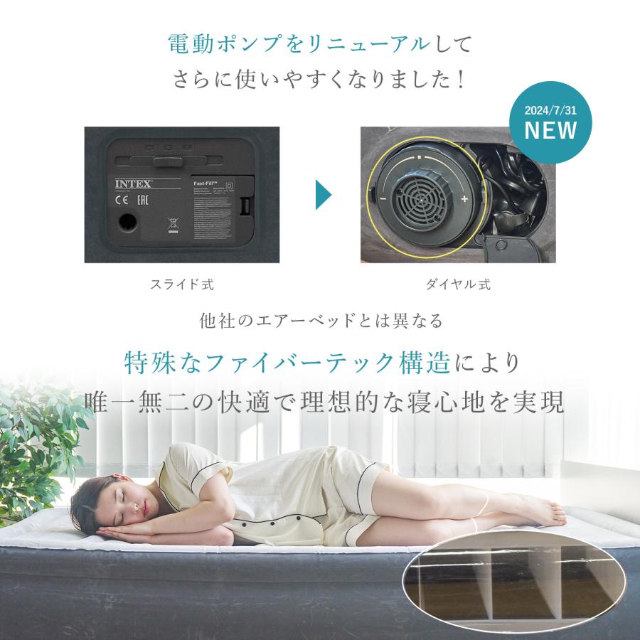 INTEX エアーベッド 電動 シングル インテックス エアベッド エアー