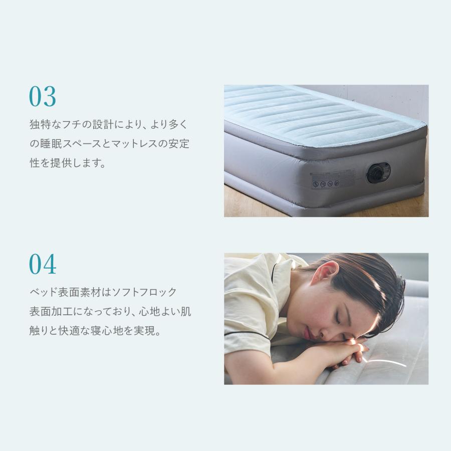 INTEX エアーベッド 電動 シングル インテックス エアベッド エアー
