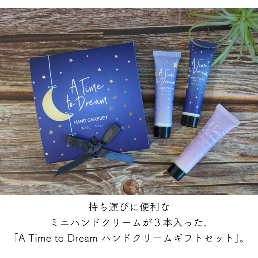 ハンドクリームセット プチギフト ミニサイズ ハンドケア 退職 転勤