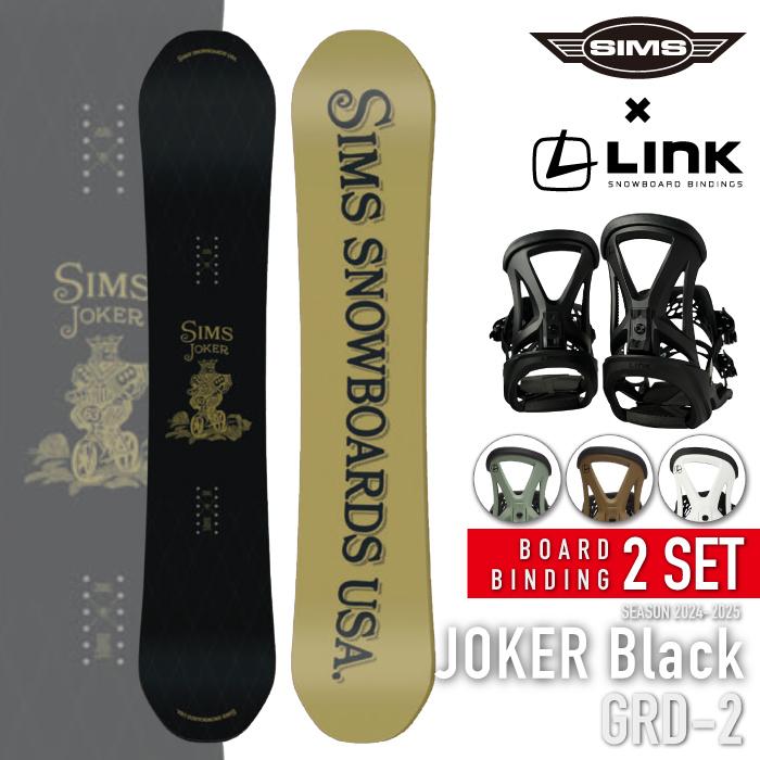 SIMS スノーボード - ビンディング 2点セット シムス SIMS JOKER Black