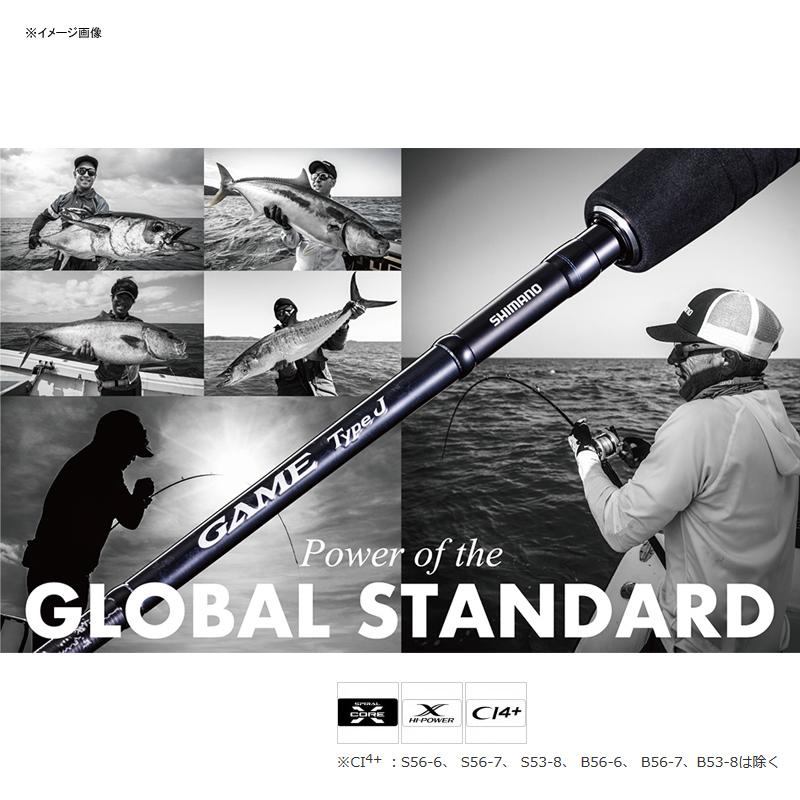 シマノ（SHIMANO） ジギングロッド 20ゲームタイプJ(GAME TYPE J) B53