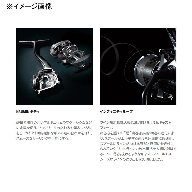 シマノ（SHIMANO） スピニングリール 22 ステラ 2500SHG : ナチュラム