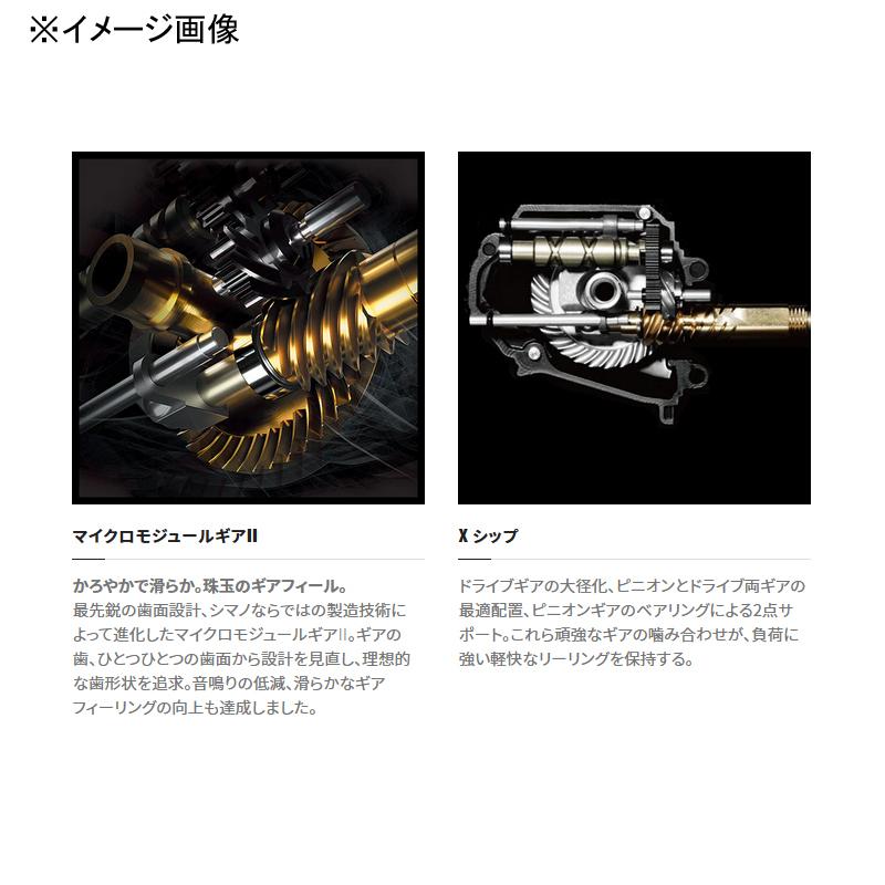 シマノ（SHIMANO） スピニングリール 22 ステラ 2500SHG : ナチュラム