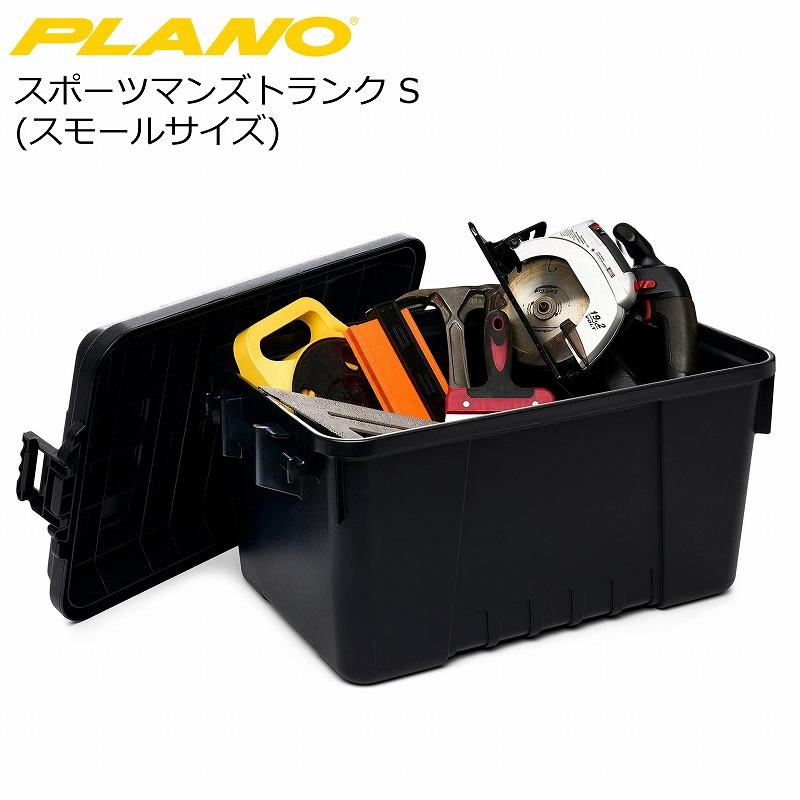 プラノ（PLANO） タックルボックス スポーツマンズトランク スモール