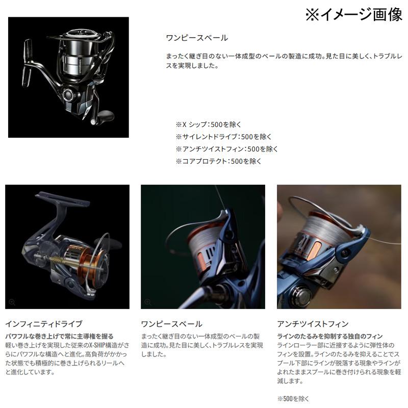 シマノ（SHIMANO） スピニングリール 26ナスキー C2000S C2000S