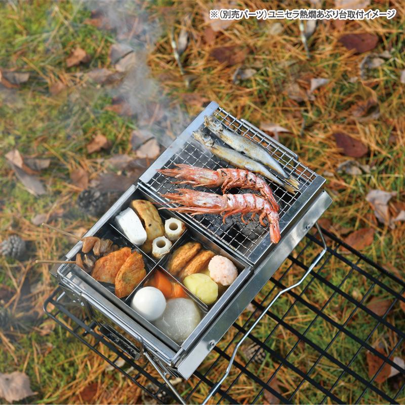 UNIFLAME（ユニフレーム） BBQ・七輪・焚火台 ユニセラTG-III