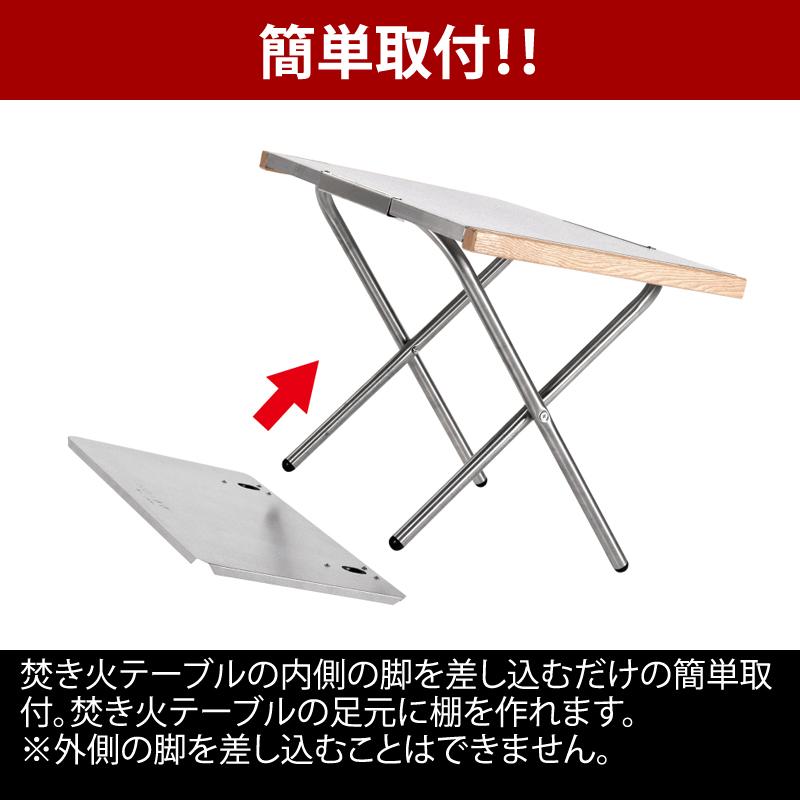 UNIFLAME（ユニフレーム） アウトドアテーブル 焚き火テーブル レッグ
