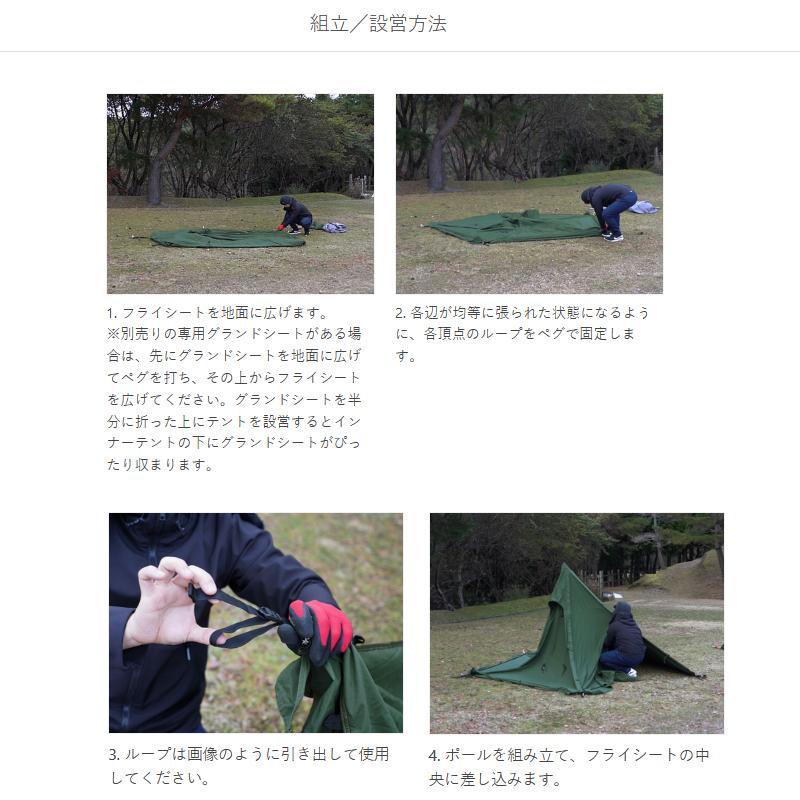 DOD（ディオーオーディー） テント ムシャテント タン : ナチュラム