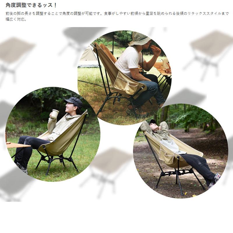 DOD（ディオーオーディー） アウトドアチェア スゴイッス ブラック