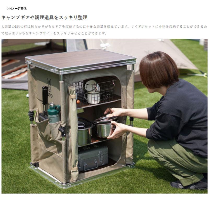 DOD（ディオーオーディー） アウトドアテーブル マルチキッチン