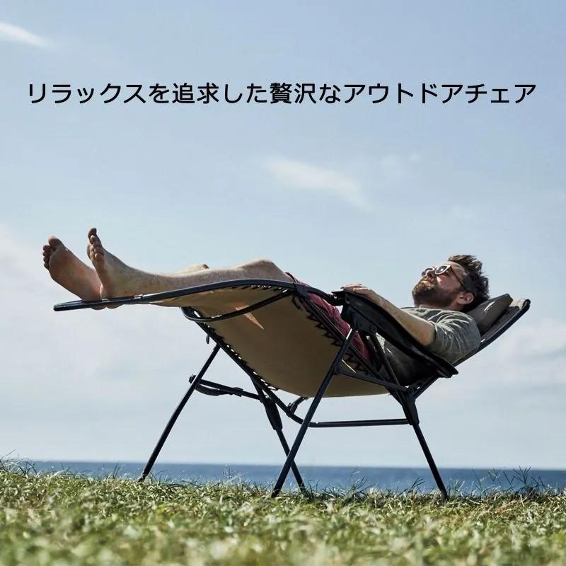 Coleman（コールマン） アウトドアチェア インフィニティチェア