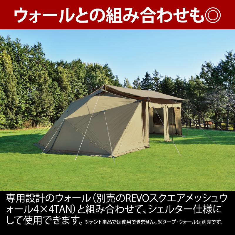 UNIFLAME（ユニフレーム） REVOスクエアテント4 TAN : ナチュラム