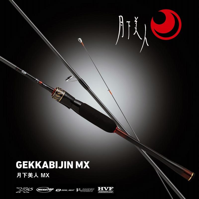 DAIWA（ダイワ） アジングロッド 月下美人 MX 74UL-S・J(2ピース) 74UL