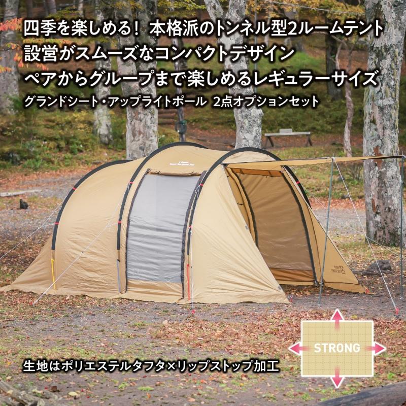 TENT FACTORY（テントファクトリー） テント フォーシーズン トンネル