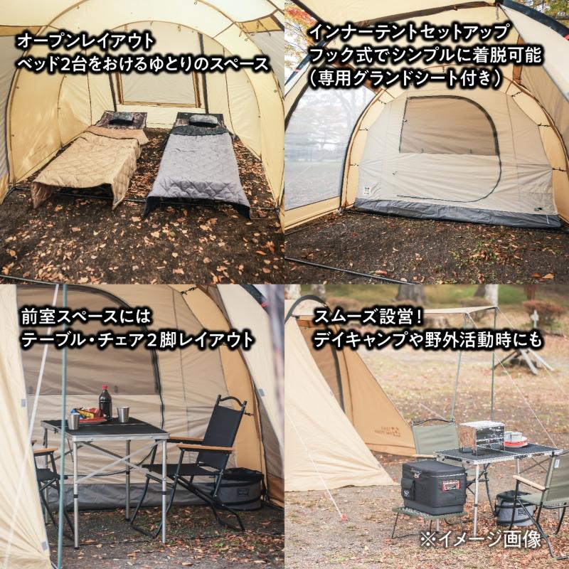 TENT FACTORY（テントファクトリー） テント フォーシーズン トンネル