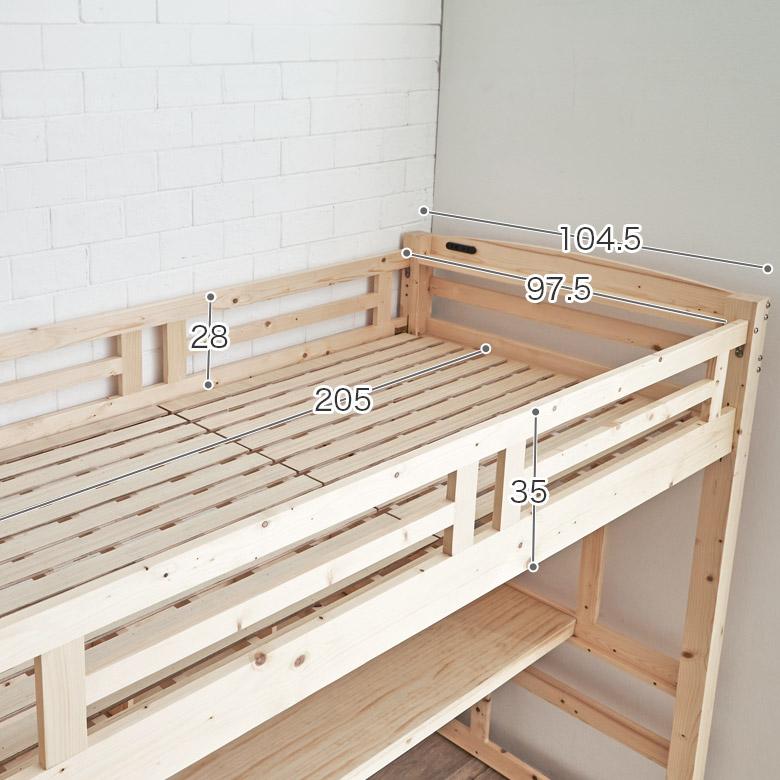 未来商会 ロフトベッド 階段 ハイタイプ 宮 子供 木製 大人 シングル