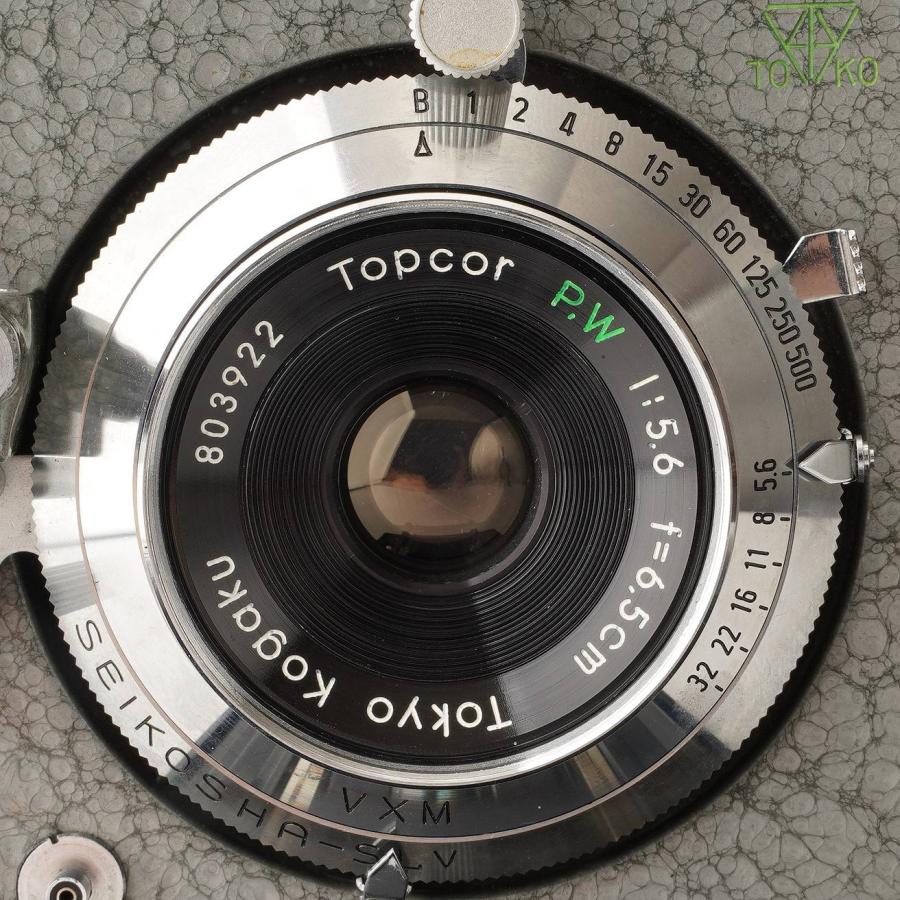 トプコン ホースマン Topcon HORSEMAN VH-R 中判カメラ / Tokyo Kogaku