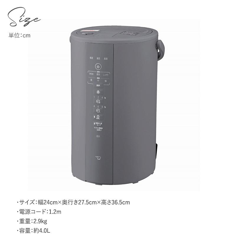 象印 加湿器 ポット型 EE-DF50-HA WA グレー 4L 広口容器 寝室