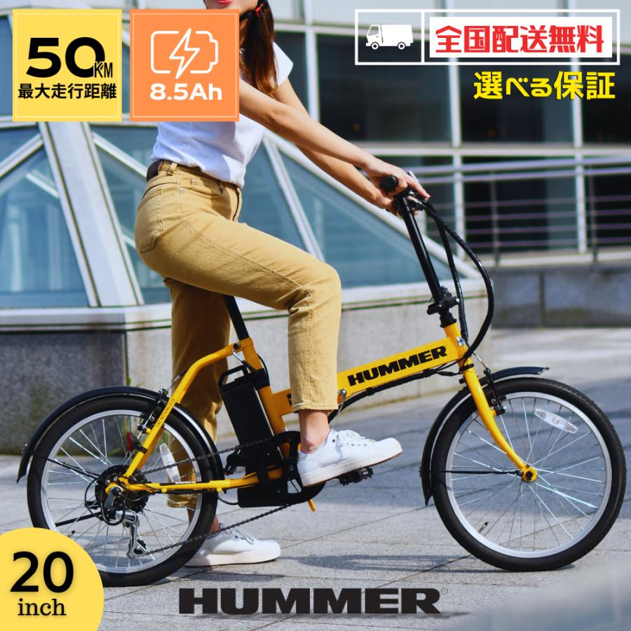 SUISUI 電動自転車折りたたみ 20インチHUMMER電動アシスト自転車 外装6