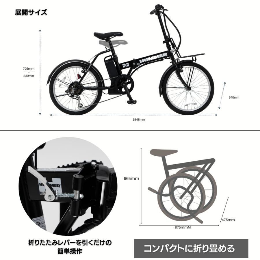 SUISUI 電動自転車折りたたみ 20インチHUMMER電動アシスト自転車 外装6