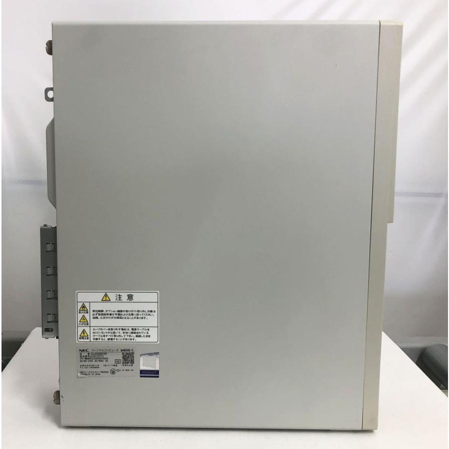 Mate 【Core i5-9世代】【新品SSD搭載】中古パソコン NEC MB-5