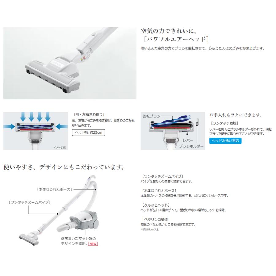 日立（HITACHI） 掃除機 紙パック式クリーナー かるパック CVKV70MW CV