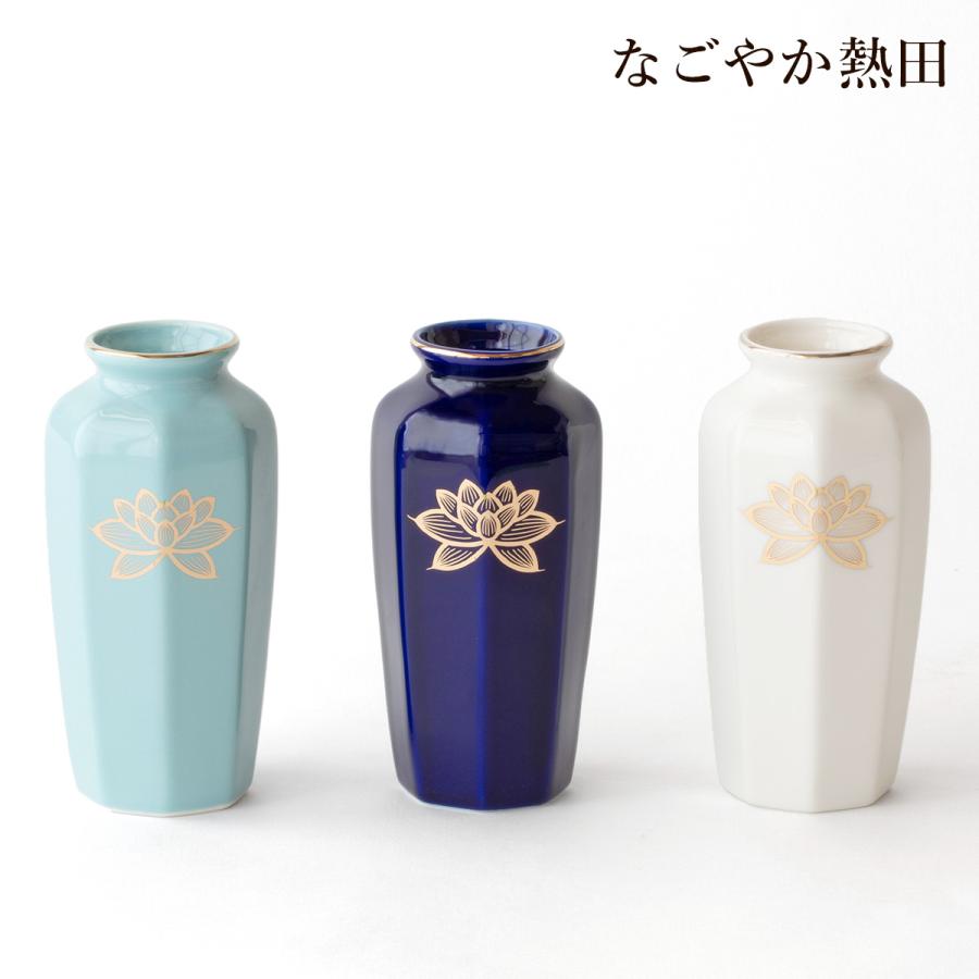 仏間花瓶 八角 選べる3色 金蓮 5号 陶磁器 金付 15センチ モダン 花器