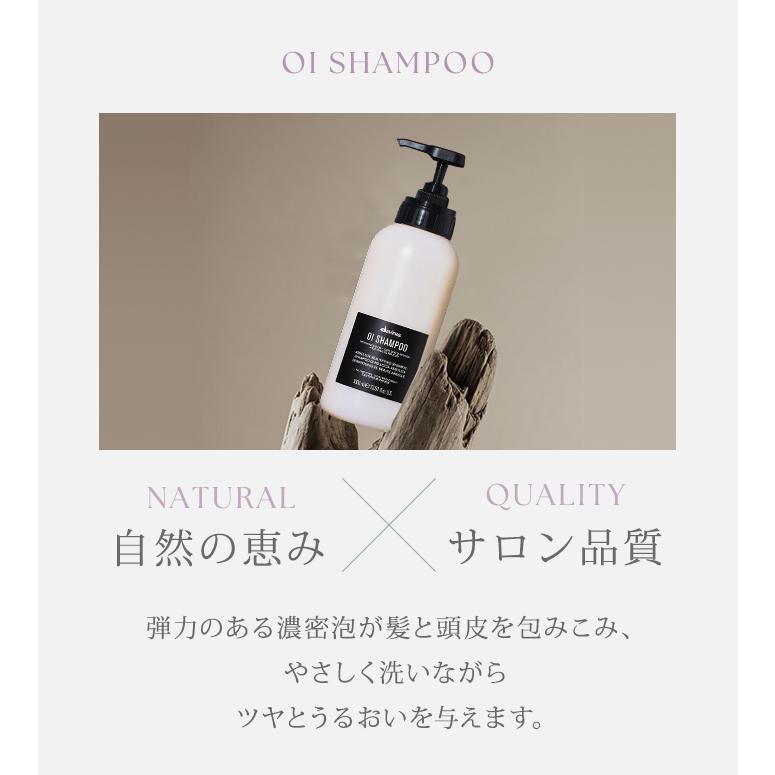 2点セット ダヴィネス オイ シャンプー+コンディショナー プロ 1000mL