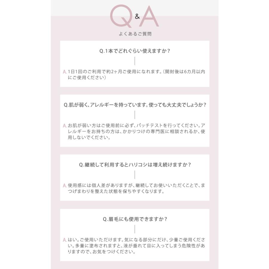 2本セット エグータム プレミアム EGUTAM まつ毛美容液 美容液