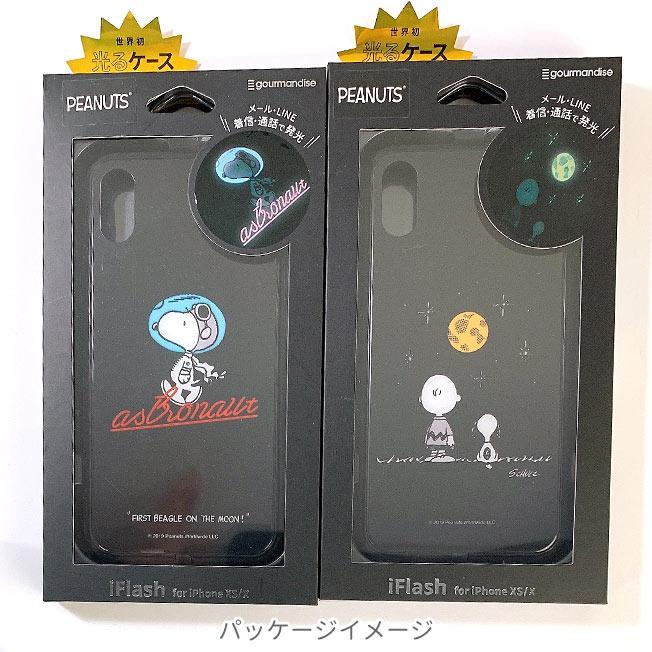 iPhoneX iPhoneXS ケース スヌーピー iFlash 着信で光る 耐衝撃