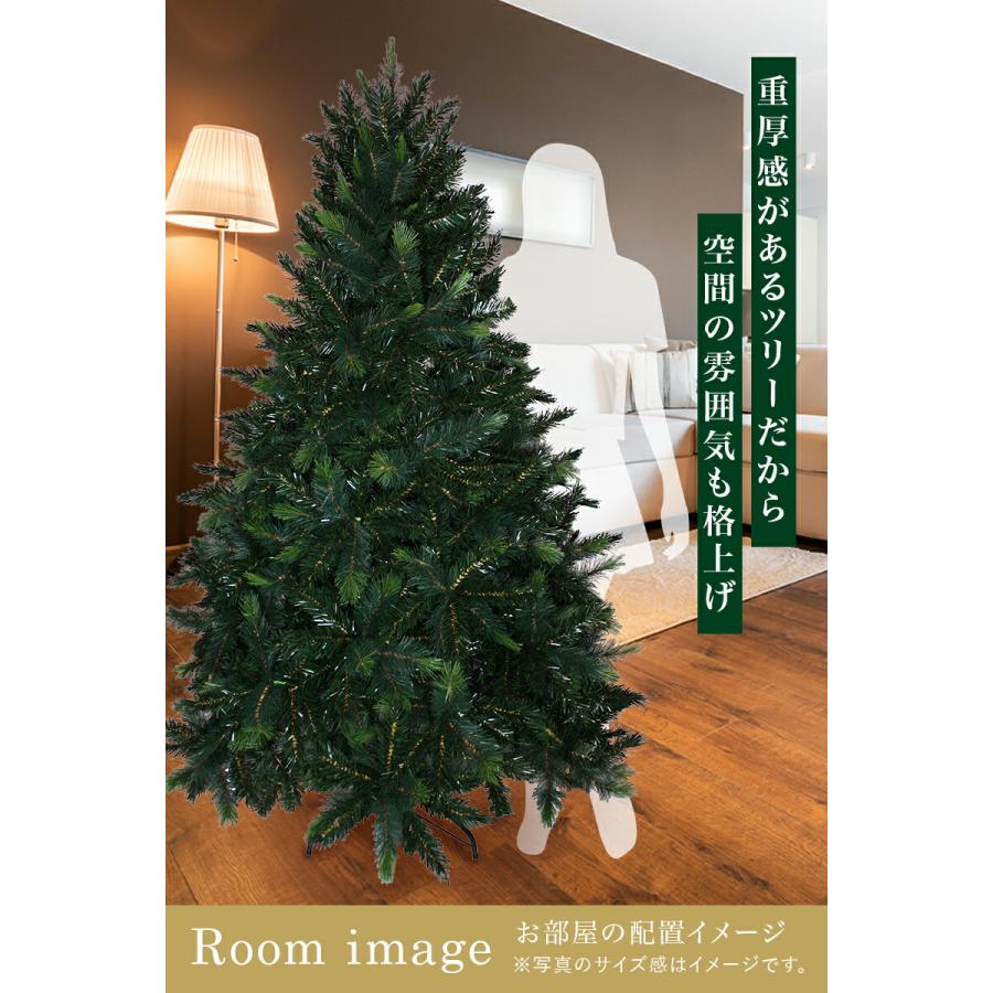 おしゃれ・高級感・大人可愛いツリー 大型 クリスマスツリー リアル