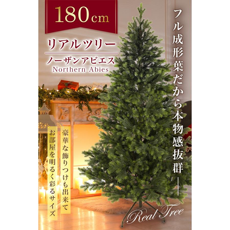 おしゃれ・高級感・大人可愛いツリー クリスマスツリー 単品 おしゃれ