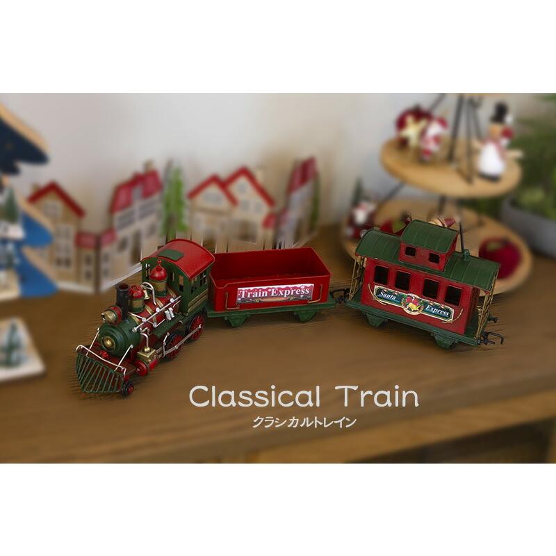 創業70年 老舗クリスマスツリー専門店 クラシカルトレイン クリスマス
