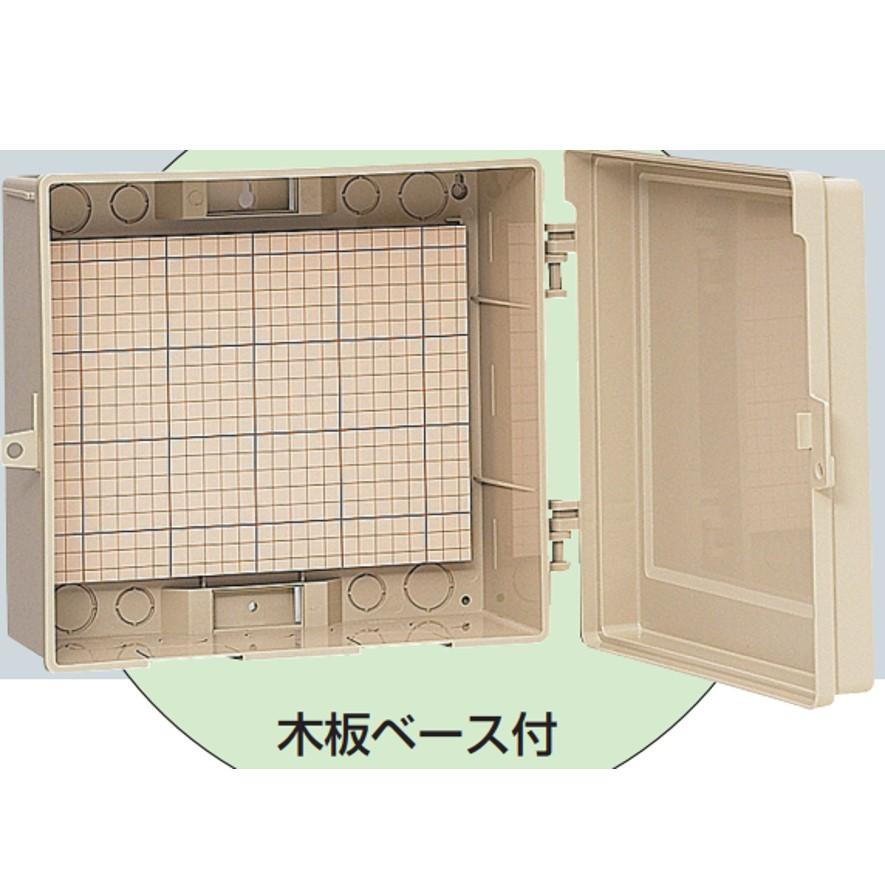 未来工業 WB-17AYJ 1個 ウオルボックス 屋根付 ヨコ型 ベージュ ミライ